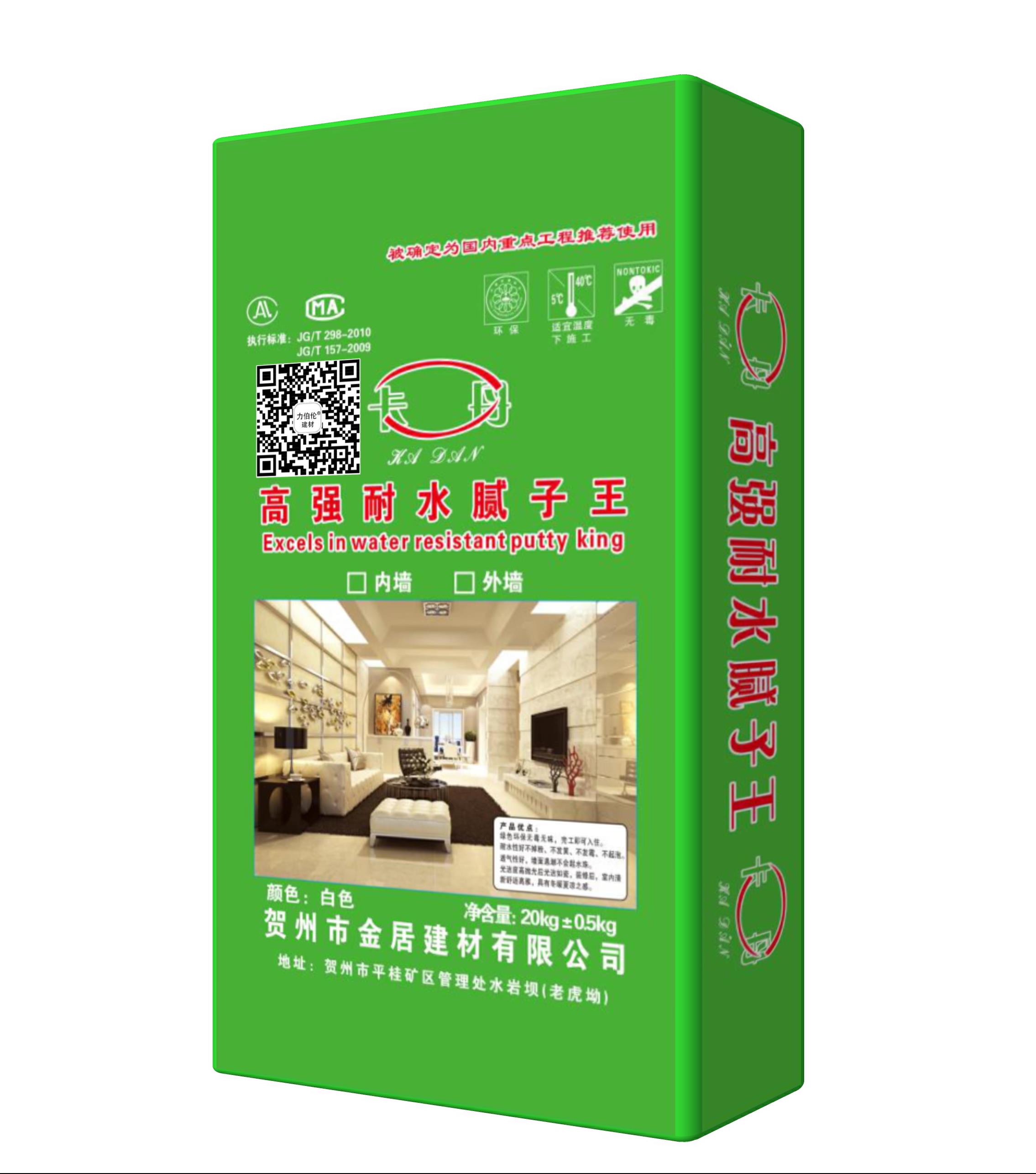 鋼化耐水膩?zhàn)? /></a>
                                </td>
                            </tr>
                            <tr>
                                <td align=